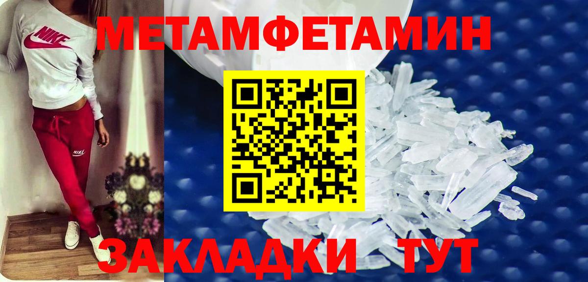 Амфетамин 98%  Вход с VPN  Amphetamine  АМФЕТАМИН  Камышин 