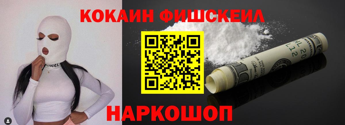 Меф кристаллы  Cocaine  Камышин  Alpha-PVP СК   NBOMe  МАРИХУАНА  Вход с VPN 
