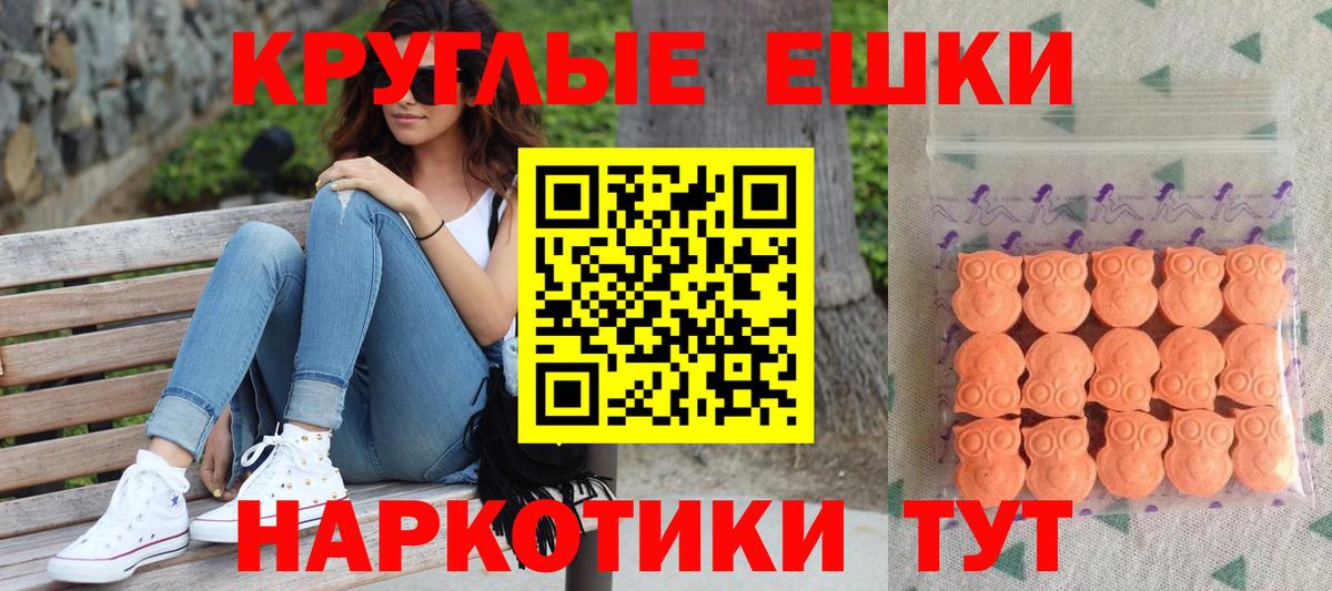 ЭКСТАЗИ 99% Камышин
