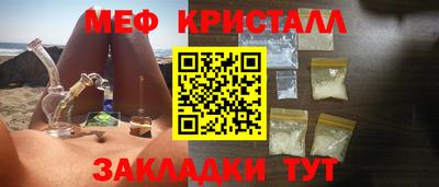 каннабис Краснодар
