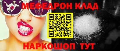 метамфетамин Краснокаменск