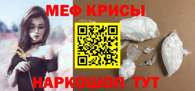 спиды Краснознаменск