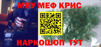 соль ск Конаково