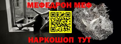 метамфетамин Краснокаменск