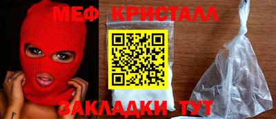 соль ск Конаково