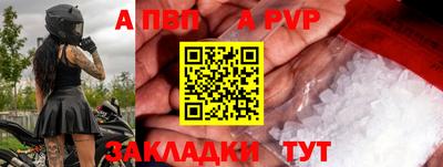 спиды Краснознаменск