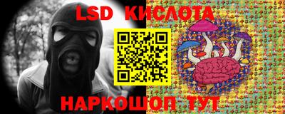 мдма Комсомольск-на-Амуре