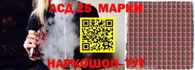 мдма Комсомольск-на-Амуре