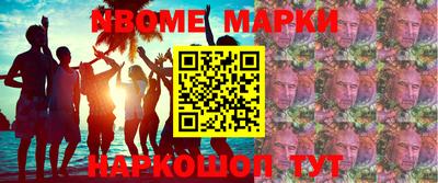 мдма Комсомольск-на-Амуре
