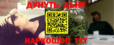 каннабис Краснодар
