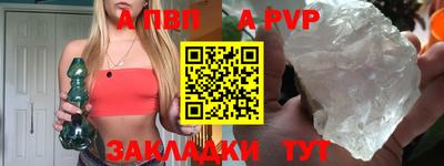 ALPHA PVP Коммунар