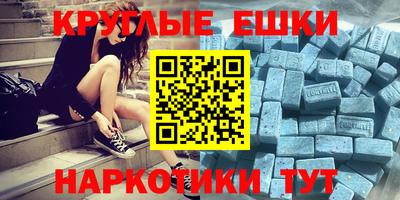 мдма Комсомольск-на-Амуре
