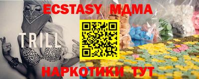 ALPHA PVP Коммунар