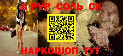 мдма Комсомольск-на-Амуре