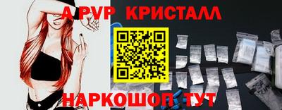 ALPHA PVP Коммунар