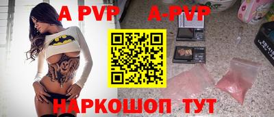 мдма Комсомольск-на-Амуре