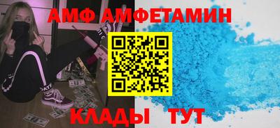 соль ск Конаково