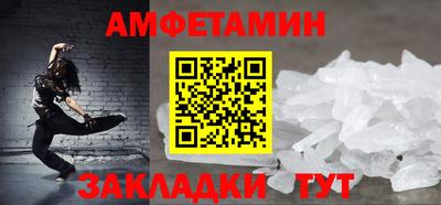 мдма Комсомольск-на-Амуре