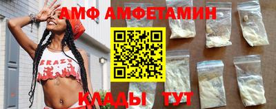 ALPHA PVP Коммунар