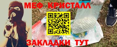 спиды Краснознаменск