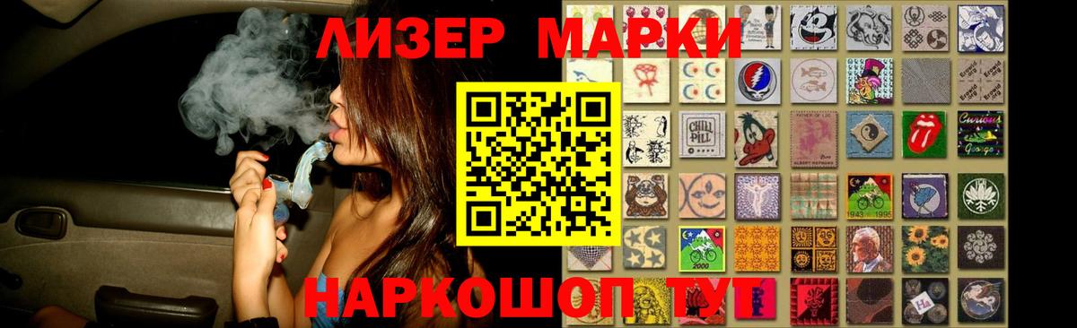 Лсд 25 экстази кислота  ЛСД экстази кислота  Камышин  ОМГ ОМГ ссылки  Вход с VPN 